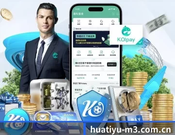 华体会体育免费直播 APP 深度功能